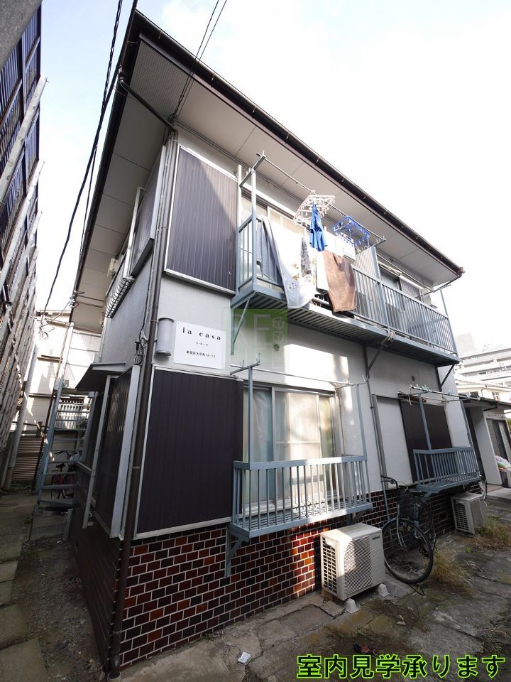la casaの外観画像