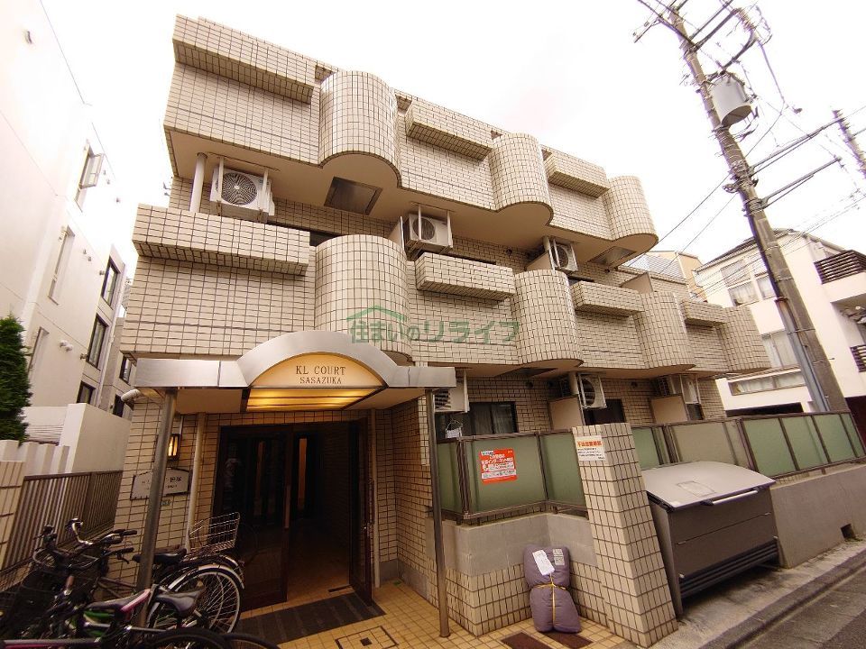 KLコート笹塚の外観画像