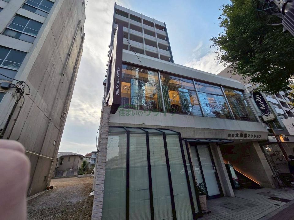 目白大和田マンションの外観画像