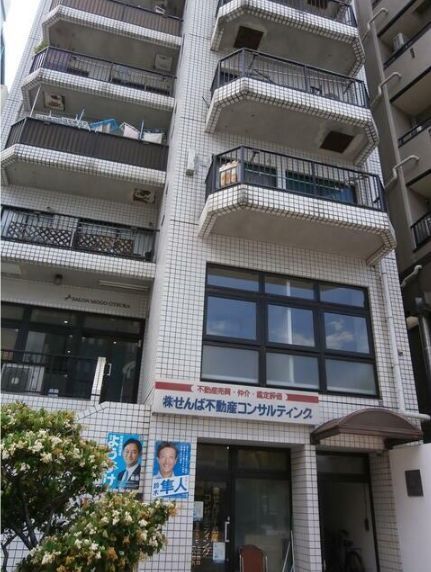 マイハウス大塚の外観画像
