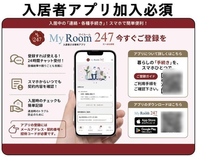 ヴェルティーク新中野の外観画像