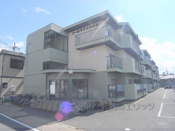 コーポラス大洋向島の外観画像