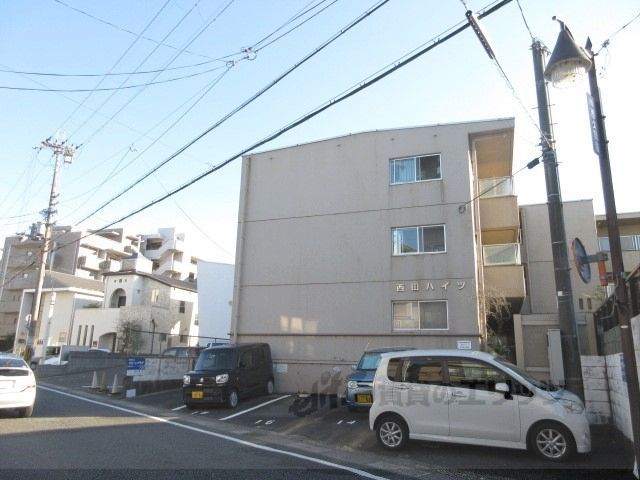 西田ハイツの外観画像