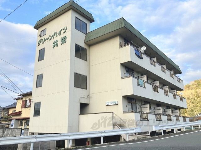グリーンハイツ共栄の外観画像