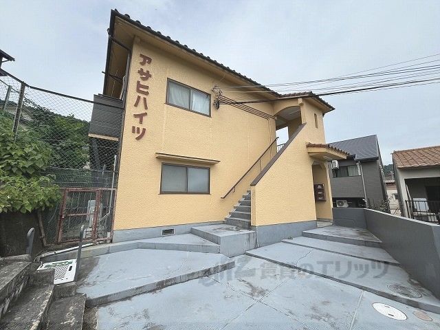 アサヒハイツの外観画像