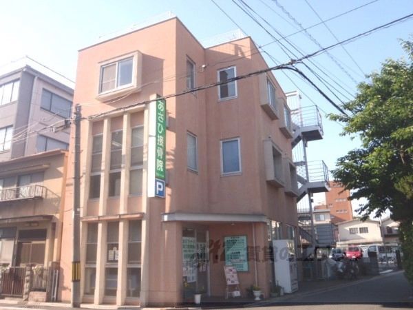 あさひ接骨院ビルの外観画像