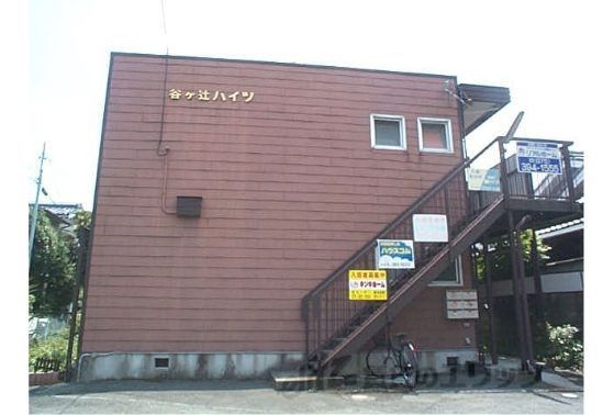 谷ヶ辻ハイツの外観画像