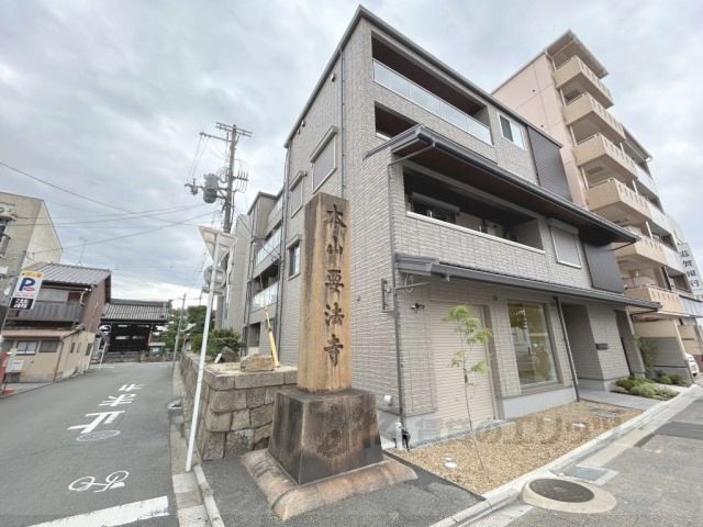 シャーメゾン三条東山の外観画像