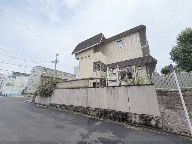 白水荘の外観画像
