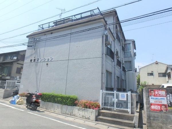 柊本マンションの外観画像