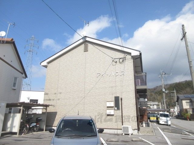アイハウスの外観画像