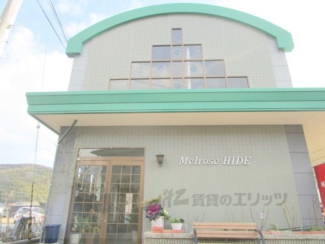 メルローズ秀の外観画像