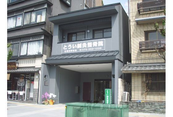 東医ビルの外観画像