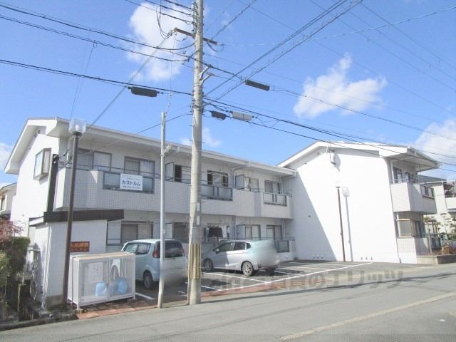 カストルムの外観画像