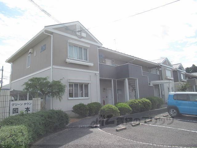 グリーンタウン國本A棟の外観画像