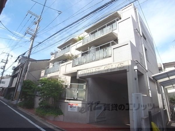 シャトレ・カルムの外観画像