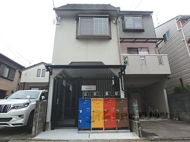 メイフラワー三条ありすがわの外観画像