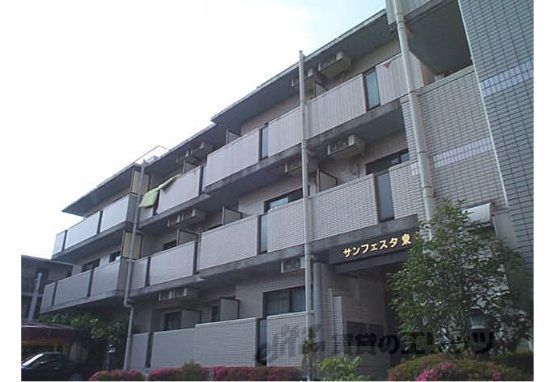 サンフェスタ東福寺A棟の外観画像