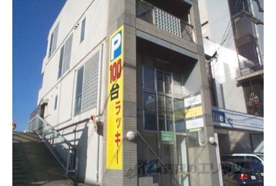 VITA SHIMOGAMOの外観画像