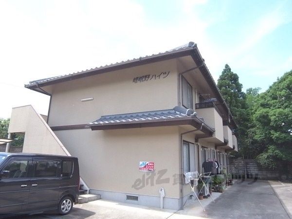 嵯峨野ハイツの外観画像