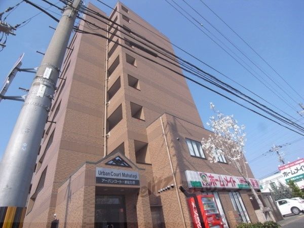 アーバンコート・まはたぎの外観画像