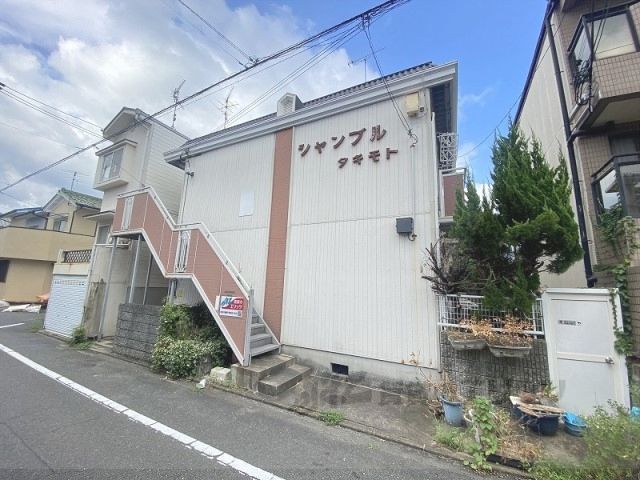 シャンブル タキモトの外観画像