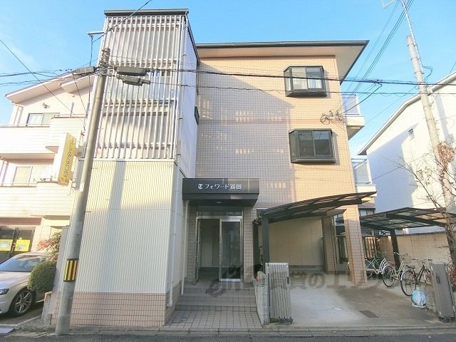 フォワード冨田の外観画像