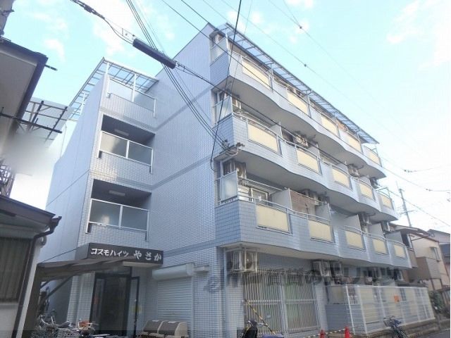 コスモハイツやさかの外観画像