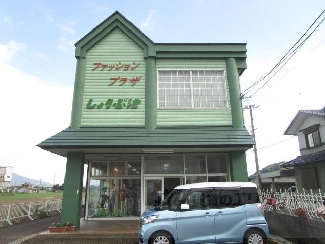 メゾン アイリスの外観画像