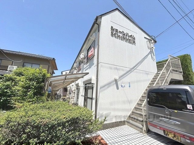シェーンハイムの外観画像