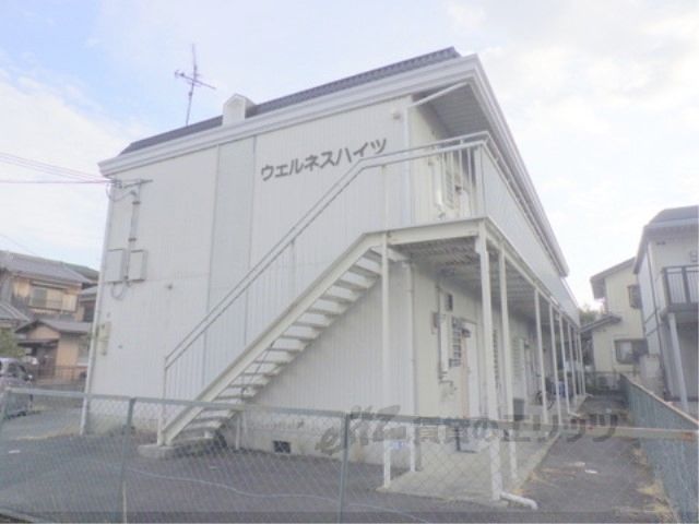 ウェルネスハイツの外観画像