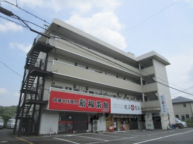 三幸マンションの外観画像