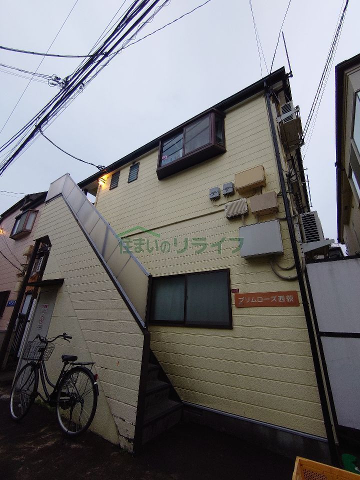プリムローズ西荻の外観画像