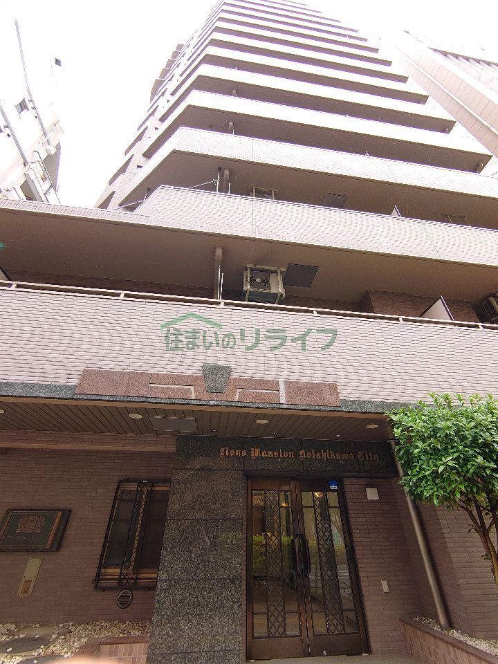 ライオンズマンション小石川シティの外観画像