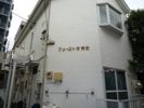 ファースト方南町の外観画像