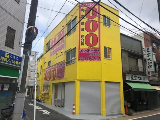 ハウスポート都立家政南口の外観画像