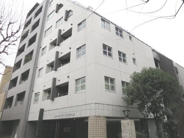 ダイナシティ高円寺の外観画像