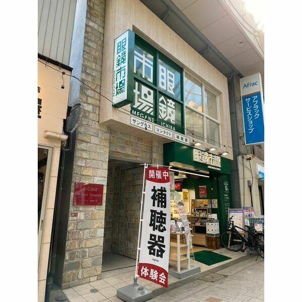 ラ・クール南阿佐ヶ谷の外観画像