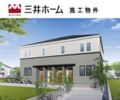 Maison de Ruelleの外観画像