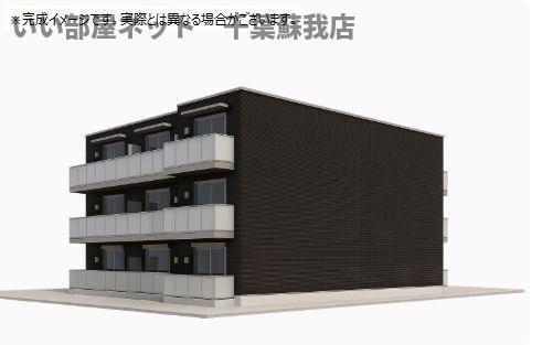 仮)市原市八幡シャーメゾンの外観画像