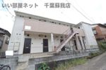 シャオラン青葉の外観画像