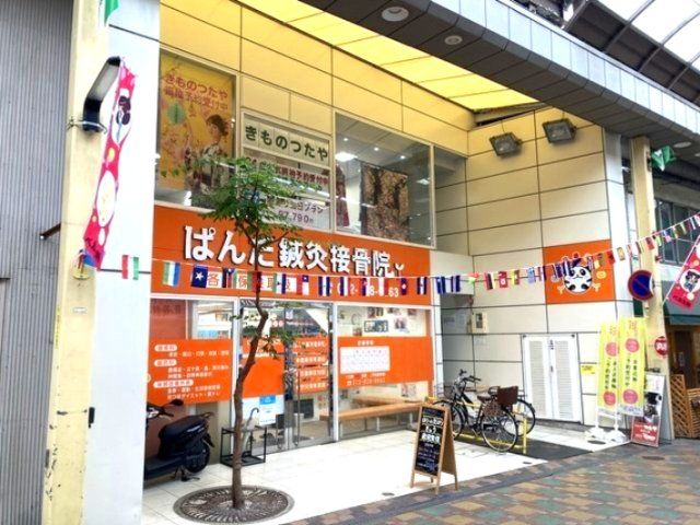 UEDAビルの外観画像