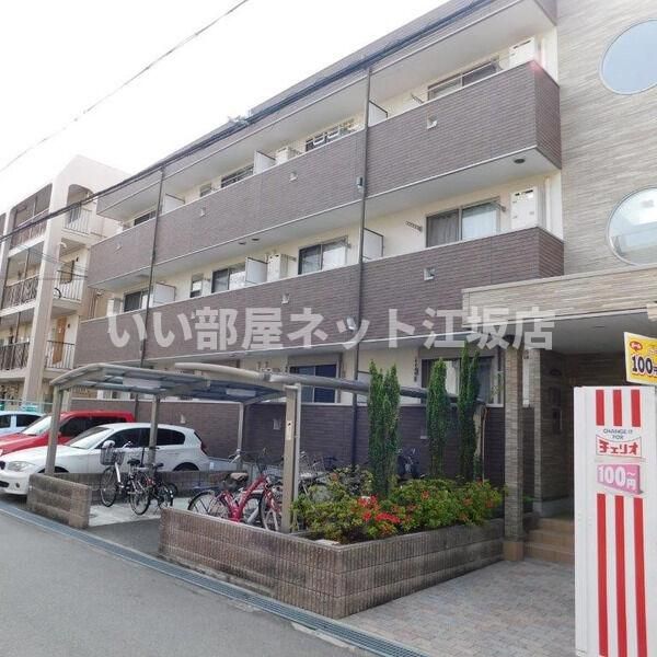 Forest court Sanponの外観画像