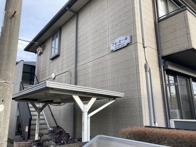 プレミールの外観画像