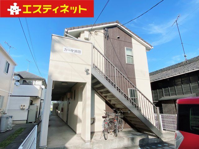 カーサ浜田の外観画像