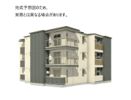 D-Hills子安町の外観画像
