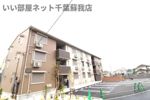 D-roomちはら台Hの外観画像