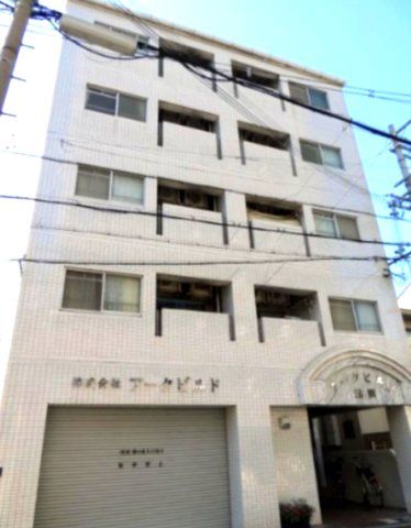 アークビルド鷺洲の外観画像