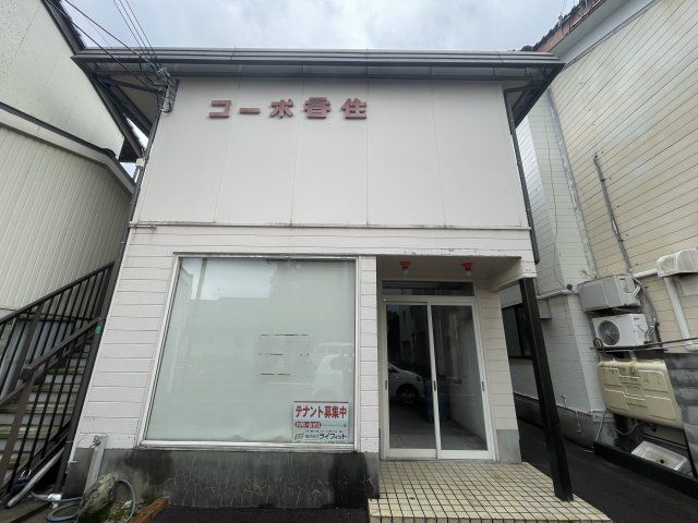 コーポ香住の外観画像