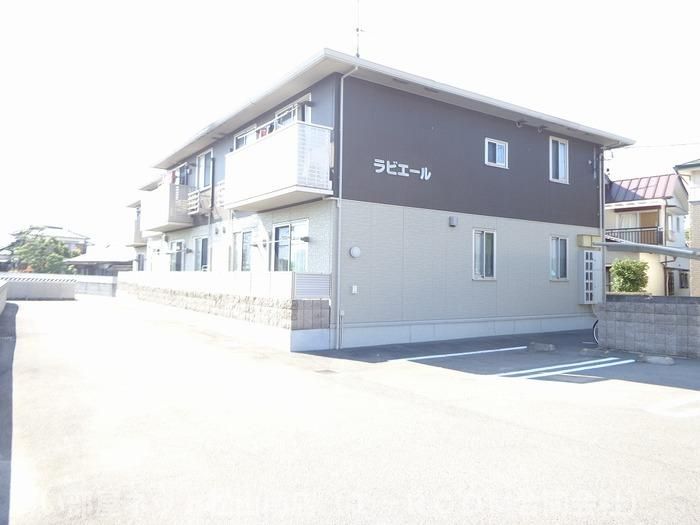 ラビエールの外観画像